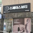 괴정초후문 네이버블로그