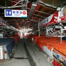 소래선주상인연합회 - 2380 | 소래선주상인연합회