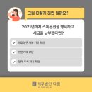 세무법인 다림 이미지
