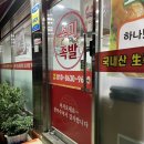 신길수미족발 이미지