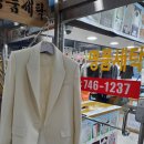세탁일번가 이미지