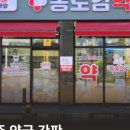 주연메디칼약국 이미지