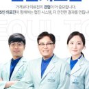 서울귀한이치과병원 | 서울 임플란트 잘하는곳 서울탑치과병원 1:1 책임진료로 믿음 더하다