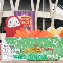 산격푸드뱅크 | 한국인의 소울푸드! 대구 떡볶이 페스티벌 생생 후기