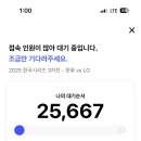 산촌칼국수 - 칠곡군 봉계로 241 | 산촌칼국수