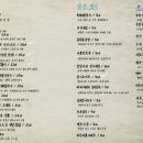 우정이발관