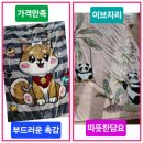 이브자리홈플러스인천
