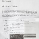 현대자동차검암점 이미지