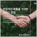 메디시스템 이미지