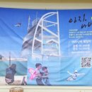 남항진펜션 이미지
