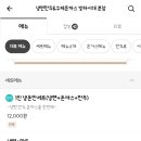 빙하냉면 이미지