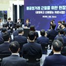 기자들 부당거래에 입닫은 언론…자정능력 있나? 이미지