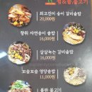 들풀식당 이미지