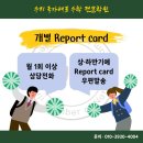 국가대표수학학원