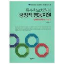성베드로학교 이미지