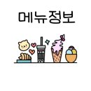 한라대끝자락 이미지
