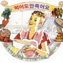 [부산] 서면 맛집! 우리는 한국 사람이자나요.. 떡을 먹어야져! 착한 사장님이 계시는 떡카페~ 달방아 옥토끼! 이미지