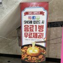 박가부대(동림점) | [광주 동천동] 부대찌개 맛집 박가부대찌개(&amp;원할머니보쌈)