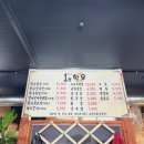 안동식육탈갈비 이미지