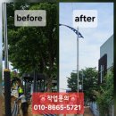통신관로 매설공사