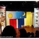 햇님달님 이미지