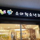 유앤박소아과 이미지