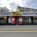 경기도 수원시 장안구 창훈로66번길 이미지