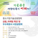지온커뮤니케이션 이미지