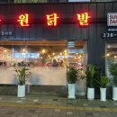 경기도 수원시 팔달구 세지로198번길 42 (인계동) 이미지