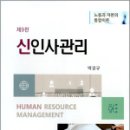 홍문사