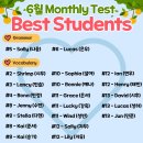 스마일어학원