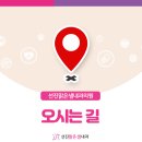 맑은샘내과의원 이미지