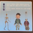 아라리인형의집 이미지