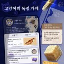 장터쇼핑정육 이미지