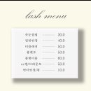 베러뷰티크