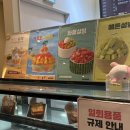 설빙왜관점