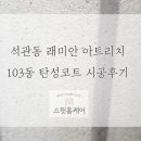 또요리치 이미지