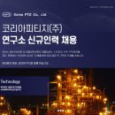 코리아피티지(주) 이미지