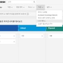 이엠298