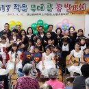 남평초교 이미지