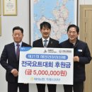 요트(주) 이미지