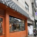 문화제빵