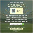 까치미용실 이미지