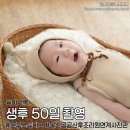 공공용 10 | 생후 50일ㅣ울산북구공공산후조리원 연계 아기사진관 오후스튜디오 50일 사진 촬영 후기