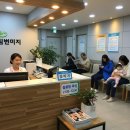 계룡홈닥터의원 이미지