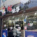 대실역북로1~2길 이미지