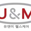 유앤미 헬스케어 이미지