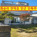 서귀포하나로공인중개사사무소 이미지