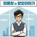 (주)홈피스 이미지
