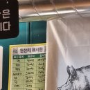 나주 식육식당 맛집 남고문정육식당 고기가 기깔남👍